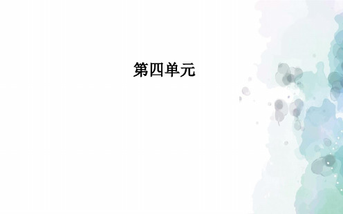 粤教版语文高二语文粤教版选修《唐宋散文选读》课件 第15课荔枝赋并序
