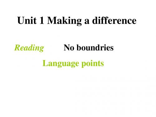 高二英语reading-language-points(新编教材)