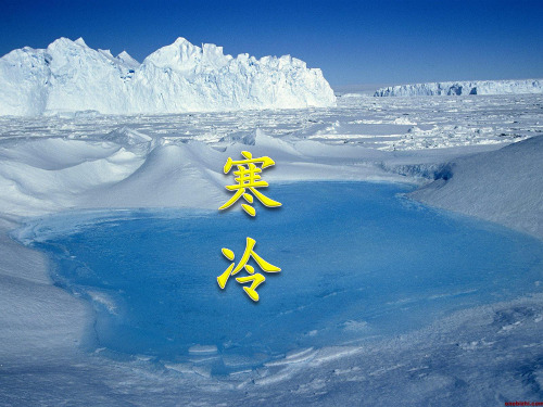 北师大版三年级语文下册《用冰取火》