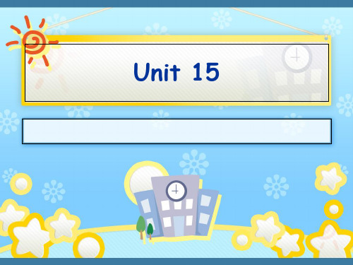 自考英语二 unit 15 ppt课件
