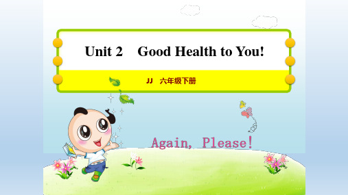 最新冀教版六年级英语下册 Unit 2 单元作业课件(付,162)