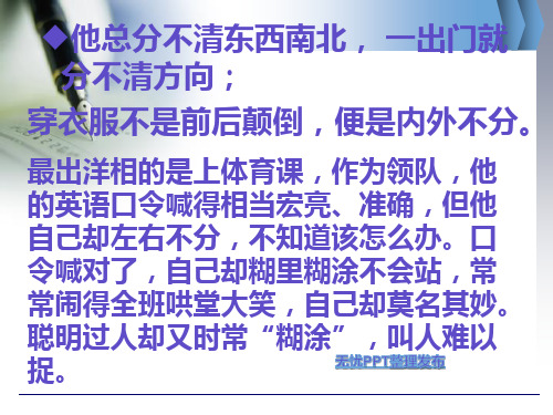 精神贵族钱钟书