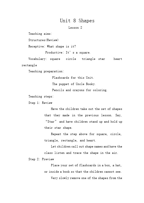 小学英语一年级下册《Unit 8 Shapes》word教案 (4)
