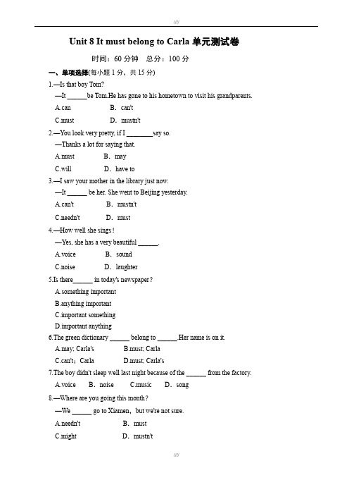 2019-2020学年新目标英语九年级Unit8单元测试卷有答案-(人教版)加精