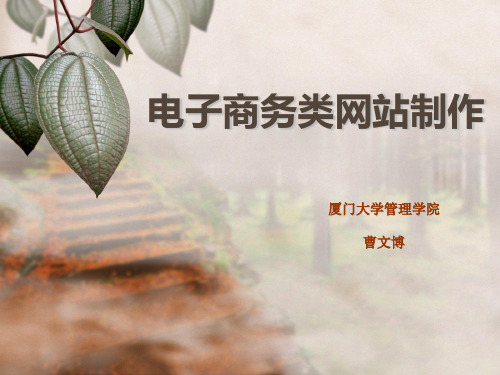 Dreamweaver动态网页设计