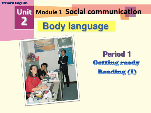 沪教牛津版初中英语八年级下册Unit 2 Body language