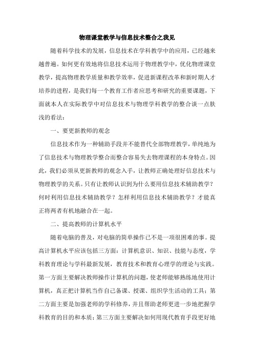 日志八