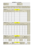 Quotation-Template