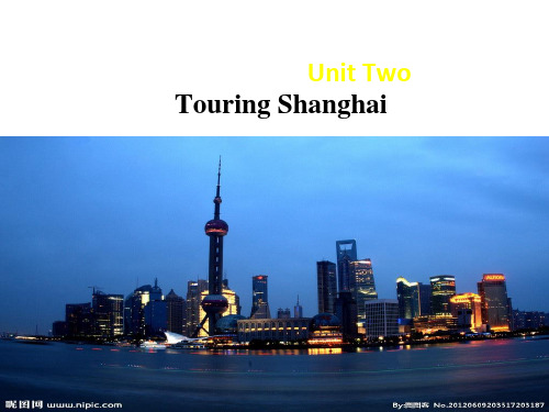 Touring Shanghai(旅游英语)