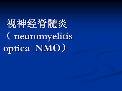 NMO
