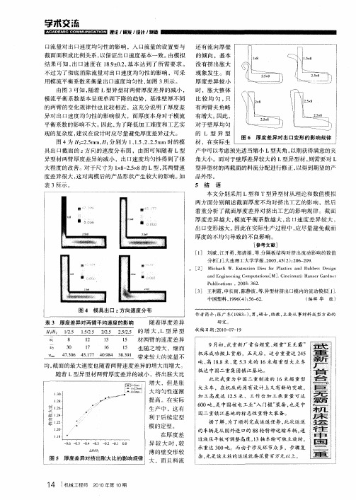 武重新厂首台“巨无霸”机床运往中国二重
