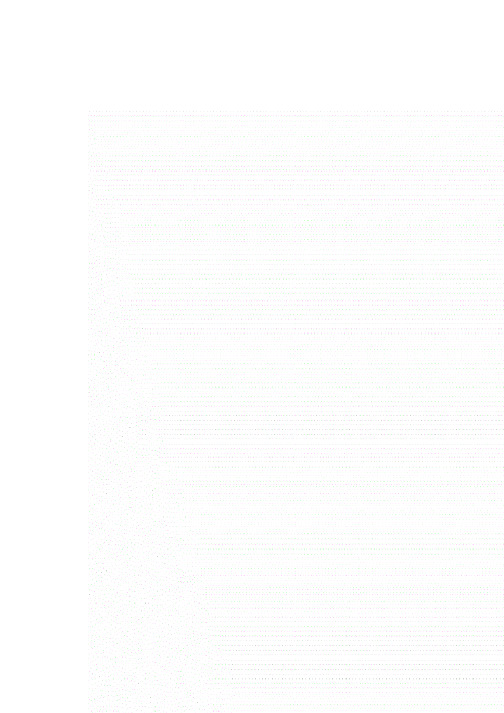 八年级上册近代化的探索测试题.doc