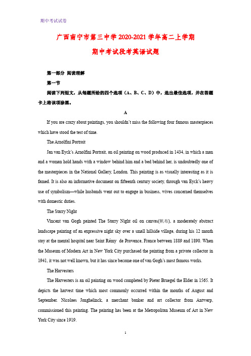 2020-2021学年广西南宁市第三中学高二上学期期中考试段考英语试题(解析版)