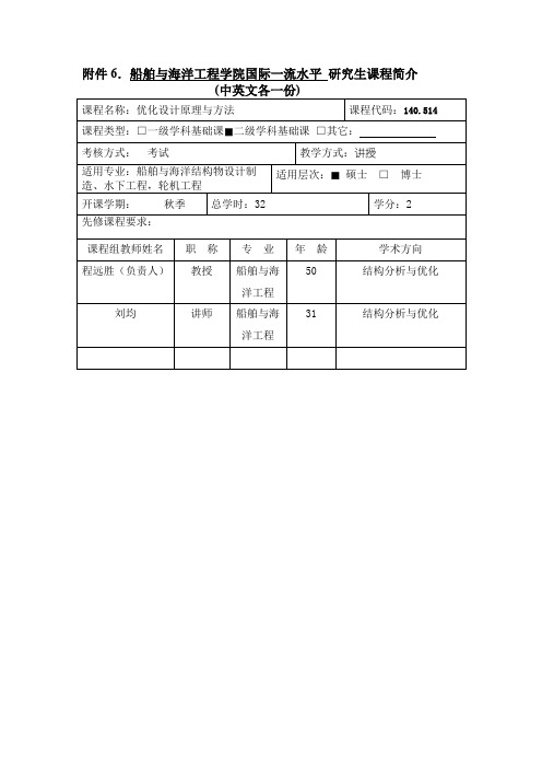 华中科技大学-研究生院