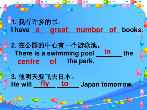 新概念英语第二册 Lesson4课件