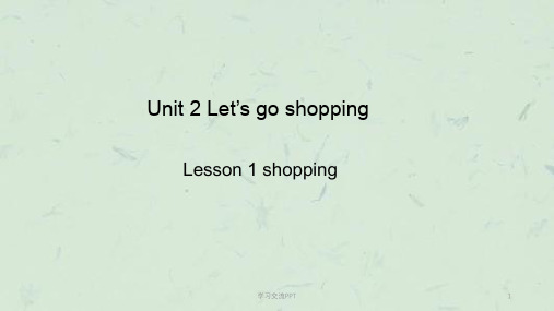新模式英语 unit2课件