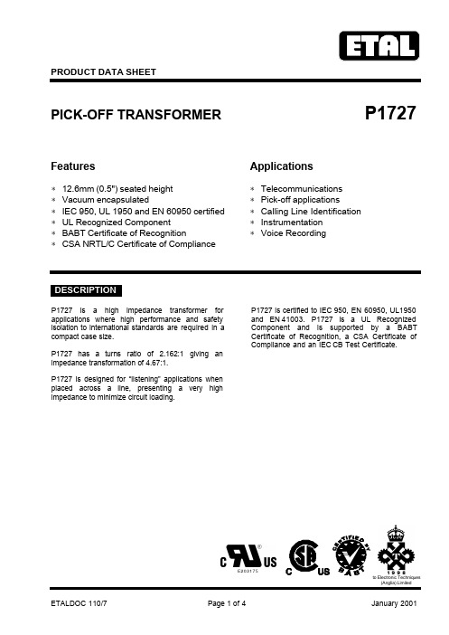 P1727资料