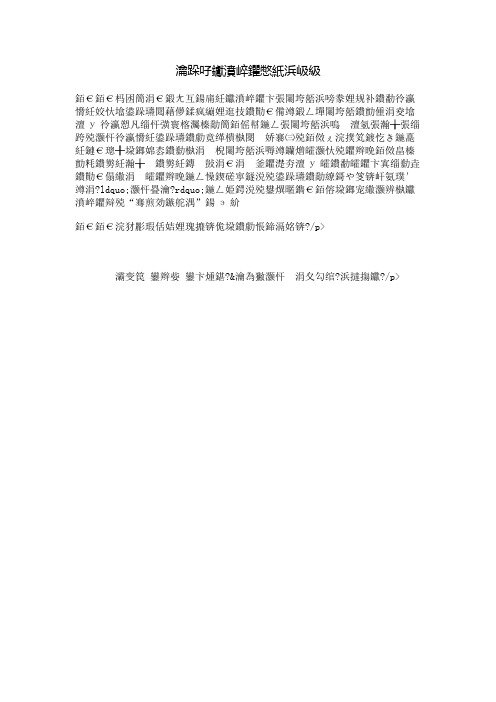 家养萝卜花(二)