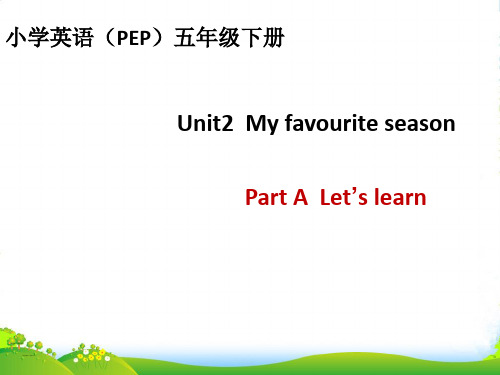 pep(人教)五年级英语下册Unit2 A Lets learn 优质课件