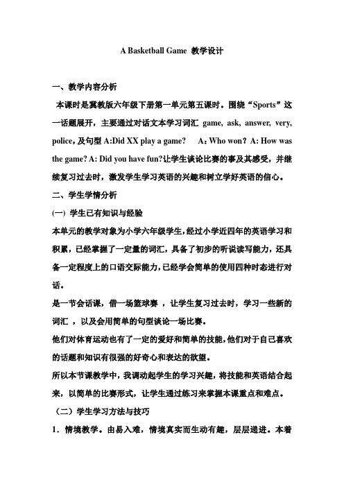 新冀教版六年级英语下册《Unit 1 Sports  Lesson 5 A Basketball Game》教案_28