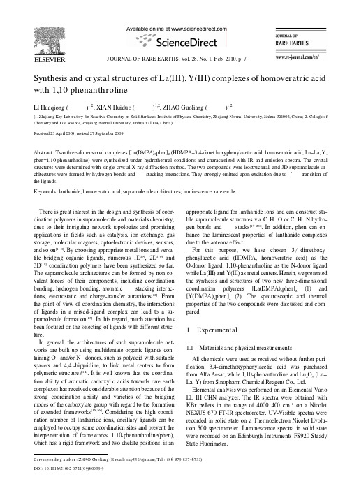 Synthesis and crystal structures of LaⅢ,YⅢ complexes of homoveratric acid with 1,10-phenanthro