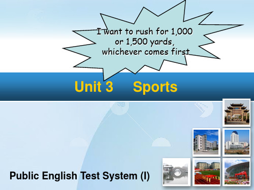 Unit3 sports 课件