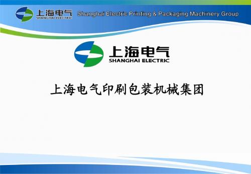 形式发展分析