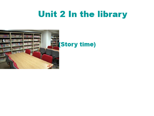 三年级下册英语课件-《Unit 2 In the library》｜译林版(三起)     (共18