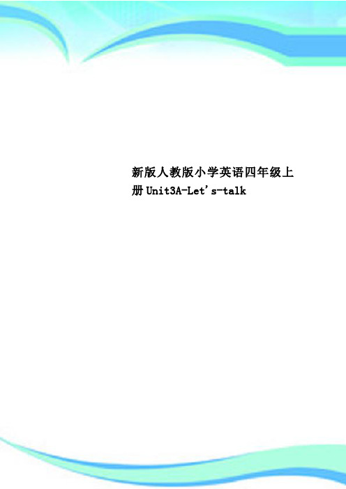 新人教小学英语四年级上册Unit3ALet'stalk