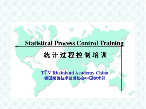 spc统计-PC统计过程控制培训pt132页 精品