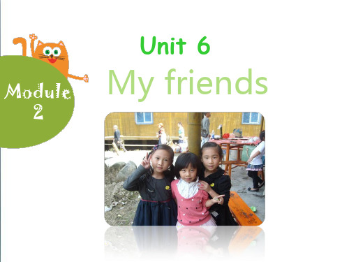 【牛津上海版】深圳一上：Unit 6《My friends》ppt课件(3)