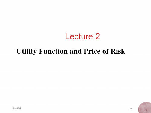 Lecture 2  Utility Function and Price of Risk 资产组合