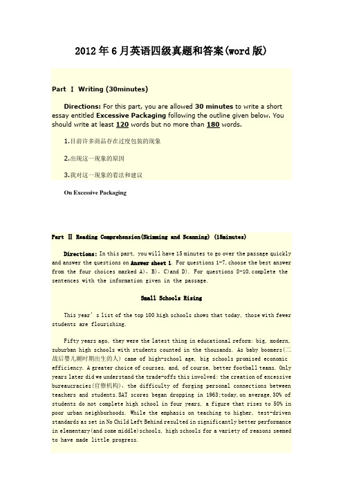 2012年6月英语四级真题和答案(word版)最全版范文