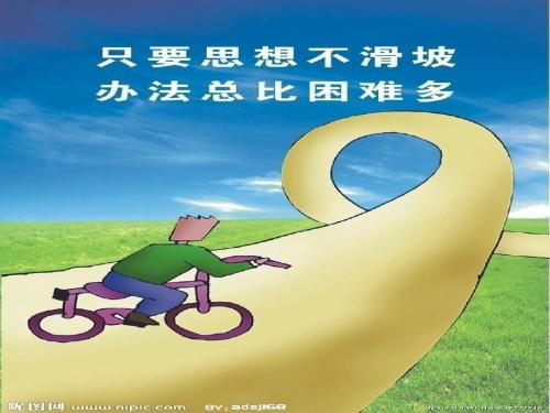 高考复习正确运用常见的修辞手法ppt(共31张)