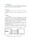 15.16、 TFT彩屏显示实验