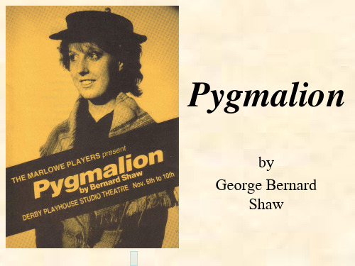 Pygmalion(皮革马利翁)的详细介绍与拓展