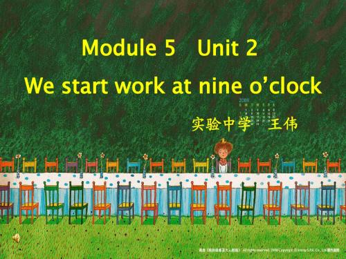 My School Day-王伟