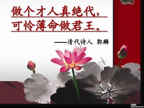 浪淘沙令修改上课用