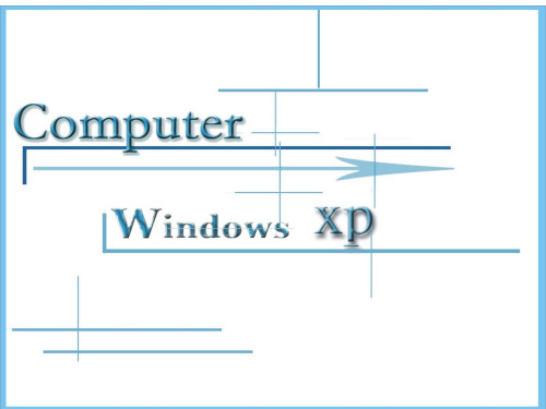 Windows 桌面及窗口