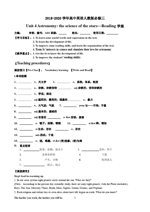 2019-2020学年高中英语人教版必修三Unit4 Reading学案及答案