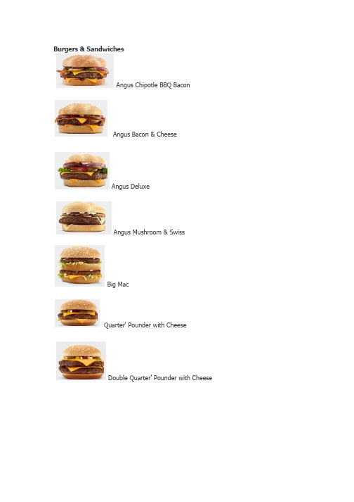 麦当劳英文点餐 Mcdonald's Menu