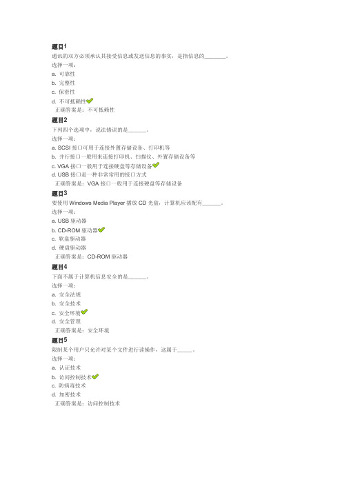 交大作业