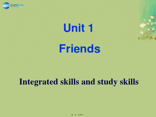 八年级英语上册 Unit 1 Friends Integrated Skills and Study