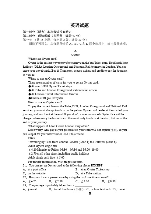 内蒙古锡林浩特市高一上学期期中考试英语试卷含答案