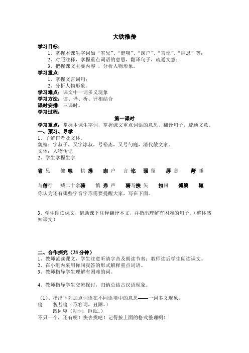 2009年高考福建省数学(理)试题答案