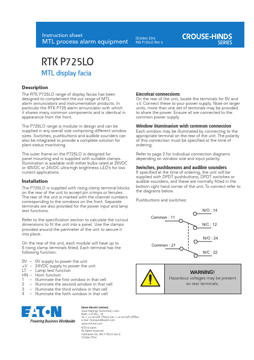 Eaton MTL P725LO 警报显示板说明书