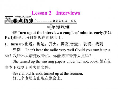 unit 14  lesson 2 interviews