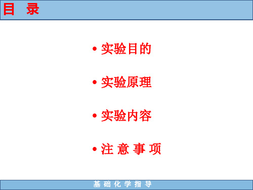 乙酰水杨酸简介
