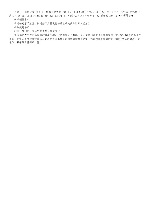 湖北省武汉市2012届高三5月模拟考试语文试题(扫描版)