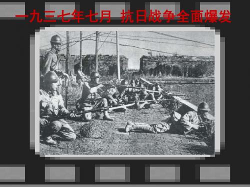 《诗两首-我爱这土地-乡愁》PPT